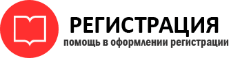 прописка в Петровске id78208